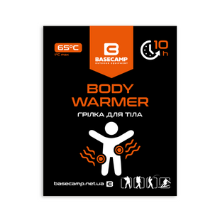 Химическая грелка для тела BaseCamp Body Warmer (BCP 80200)