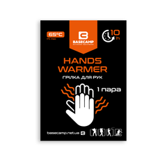 BaseCamp Hand Warmer (BCP 80100)