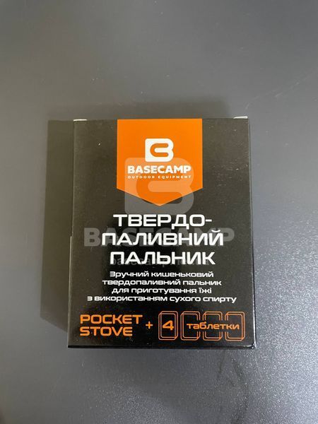 Твердопаливний пальник BaseCamp Pocket Stove з набором сухого пального, 4 таблетки (BCP 51700)