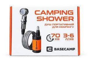 Camping shower BaseCamp Camping Shower (BCP 61500)