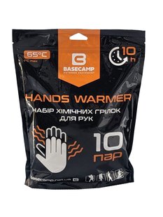 BaseCamp Hand Warmer, 10 pcs (BCP 81200)