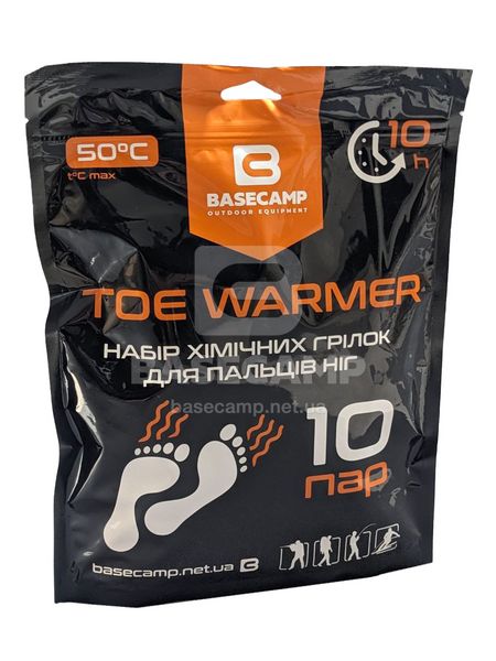 Химическая грелка для пальцев ног BaseCamp Toe Warmer, 10 пар (BCP 81300)